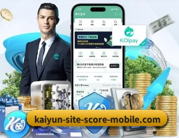 开云真人 APP 深度功能