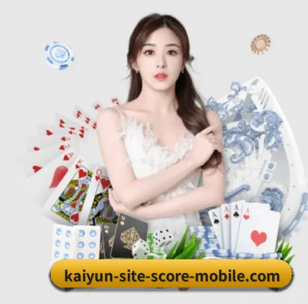 开云真人 APP