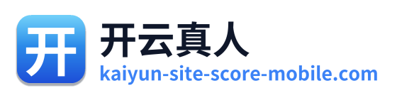 开云真人 Logo